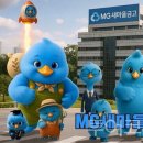 (주)제주파랑새관광여행사 이미지