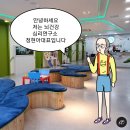 실생활 컴퓨터 (중급반) | 해피꿈북클럽 중급4기 2주차 강의 후기♡나의 성과는 타인의 성장에 달려있다.