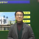 2023 박문각 [공인중개사:1차] 부동산학개론 (기본이론) 네이버블로그