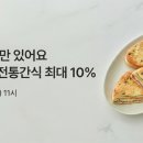 모은
