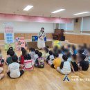 개금천사어린이집 이미지