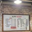 최고집화로구이 | 가경동 최고집 화로구이 ㅡ 통갈매기살 찐맛집 또간집 후기