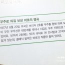 휴먼파워