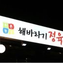 오이삼
