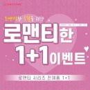 렌즈타운 이미지