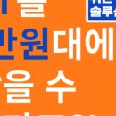 오렌짐 산성역점 이미지