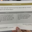 새시대한의원 이미지