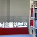 왓위원트 이미지