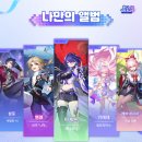 은하장식 | 스포주의)붕괴 스타레일 전시회 별 사이를 걷는 회고록 후기