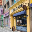 빼어날 수 헤어 이미지