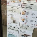 위례동주민센터 | 초록마을 위례광장점에서 유기농 아기 쌀떡뻥, 쌀과자, 도라지배즙, 이유식 구매 후기