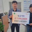 현대소방