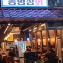 홍명상회 이미지
