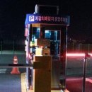 안계건어물