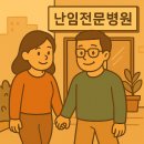 자연안에병원 이미지
