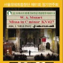 제61회 정기연주회 이미지
