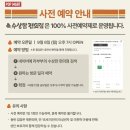 팝스토어편의점 네이버블로그