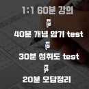 투스카이학원