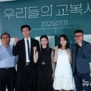 우리들션