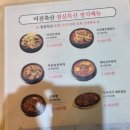 부산 영도 고깃집 미진축산(feat. 꼬들살*모서리, 특수부위 좋아)
