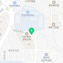 로얄아트빌 앞 이미지