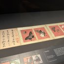 옛 그림 속의 꽃과 나비- 민화그릴때 참고하기 좋은 전시