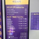 미친피자 건대본점 이미지