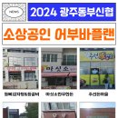 구)오복 이미지
