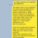 유스더식 이미지