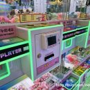 캐치팡 주안점 이미지