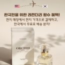 목련화장품과옷 | 말레이시아 여행 코타키나발루 쇼핑리스트 추천 향수 쇼핑몰 이마고몰