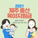 해피아이 (Happy i)