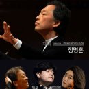 (공연) 정명훈 & 라 페니체 오케스트라 이미지