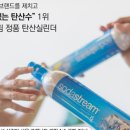 소다스테이션 - 518355 | 소다스테이션