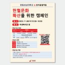 한림성심대학교 이미지