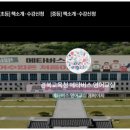 영어교실 B반 이미지