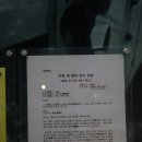 인천상륙작전기념관(전망대) | 인천상륙작전 기념관 방문 후기, 6·25전쟁 과정에 대한 고찰과 설명, 공부 &amp; 전망대 카페 방문 후기