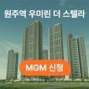 무실우미린공인중개사사무소 네이버블로그