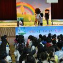 포항원동초등학교 이미지