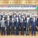 남밀양농협 이미지