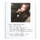 은조