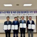 제주견인공사 이미지