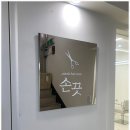 자매미용실 이미지
