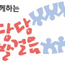 한독빌딩 이미지