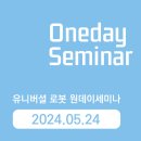 주식회사 핸즈온