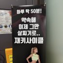 금천정가네뒤 농로 | 2025_4월 넷째주 일상(feat.체험단의 주 - 미루지 말자🐷)