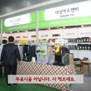 대성에프앤비