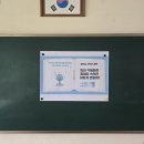 의정부여자중학교 | 20250920] 경기배움의공동체교육연구회 제10회 수업세미나 후기