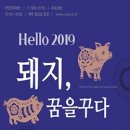 천안예술의전당미술관 이미지