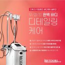 루체테스킨앤바디